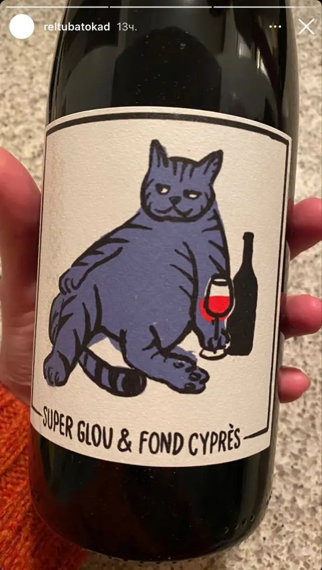 Wine bottle with lounging cat label — 'SUPER GLOU & FOND CYPRÈS'