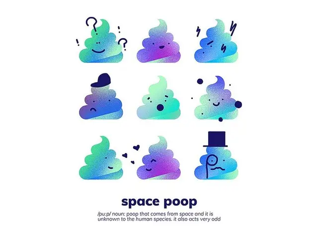 Space Poop — gradient poop character sticker set (Dribbble)