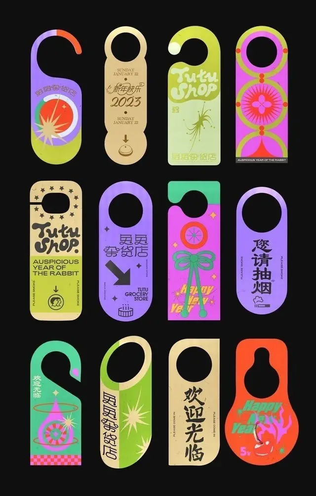 Neon Lunar New Year door hanger design set — Tutu Shop, 2023