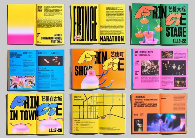 Shenzhen Fringe Festival — colorful editorial program spreads