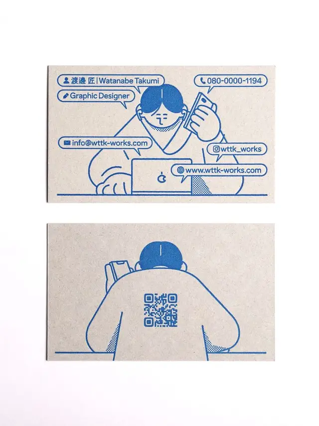 Double-sided kraft business card for Watanabe Takumi — blue line illustration