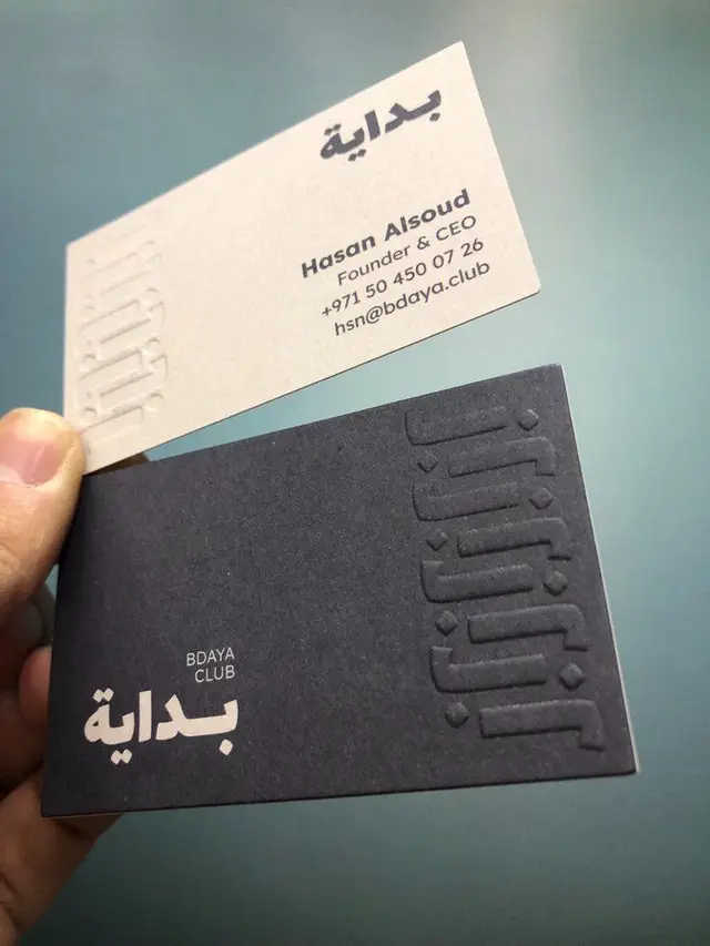 BDAYA Club embossed business cards — cream contact card and charcoal debossed card