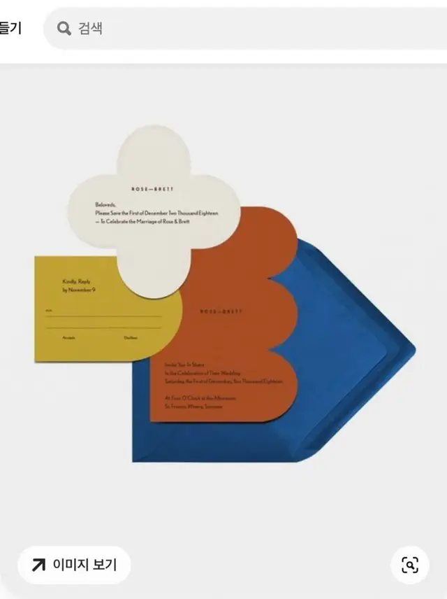 Quatrefoil die-cut wedding invitation suite with deep blue envelope