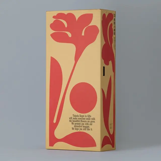 Takada Engei (Gifu) floral bouquet packaging — yellow box with red tulip graphic