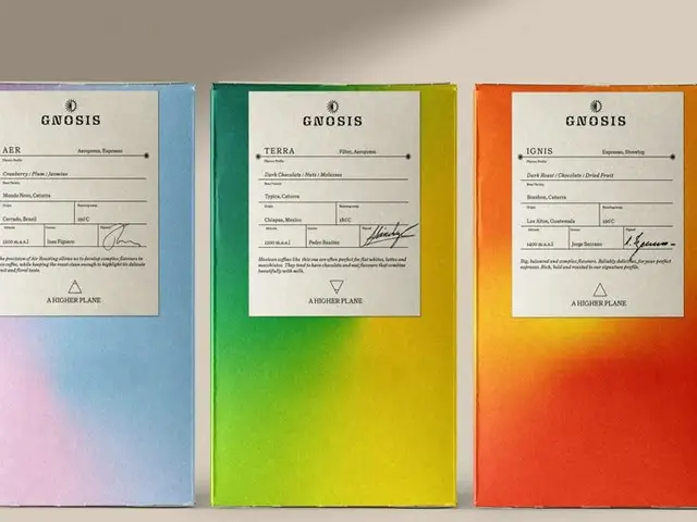 GNOSIS gradient product packaging — AER, TERRA, IGNIS boxes