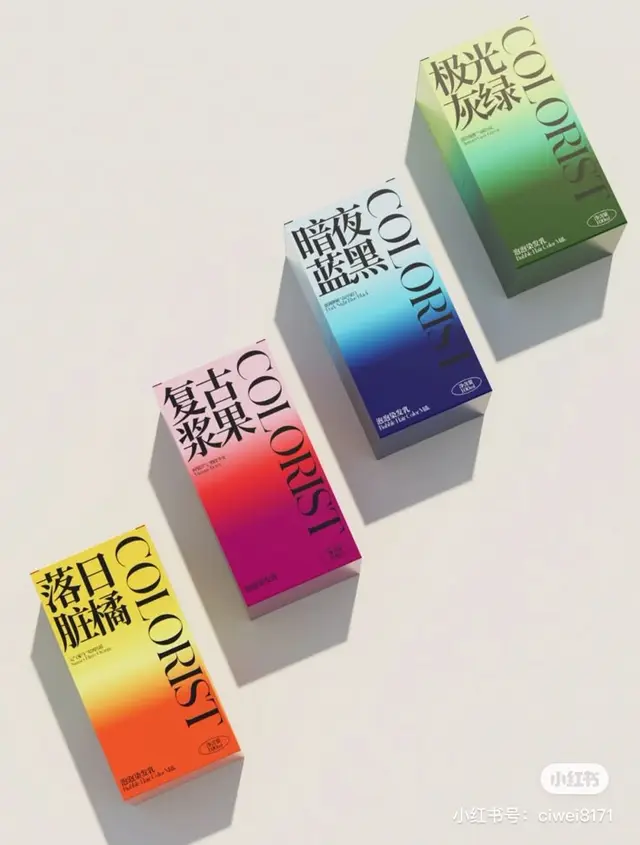 COLORIST gradient product boxes — four-color packaging layout