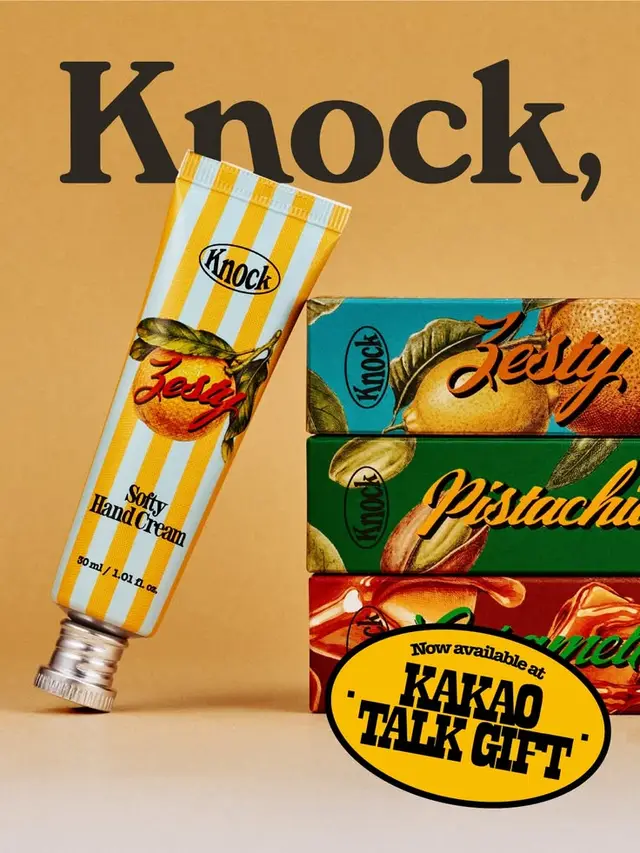 Knock Zesty hand cream packaging — striped tube and stacked gift boxes with KakaoTalk Gift