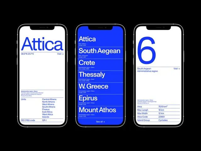 Minimal blue-and-white typographic iPhone UI listing Greek regions