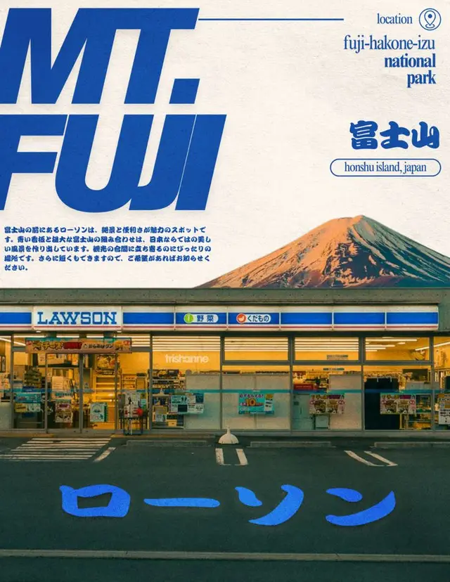 Lawson convenience store with Mt. Fuji travel-poster typography