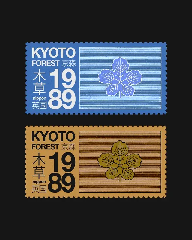 Pair of Kyoto Forest postage-stamp designs — blue and ochre 1989