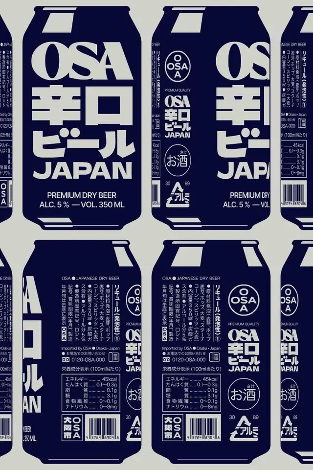 OSA Japanese dry beer can label repeat pattern — navy & white packaging mockup