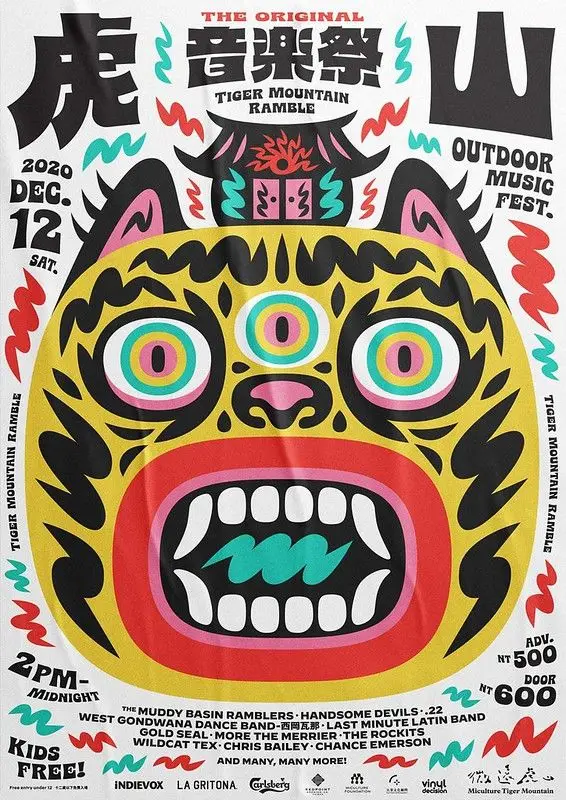Tiger Mountain Ramble — colorful tiger-head music festival poster