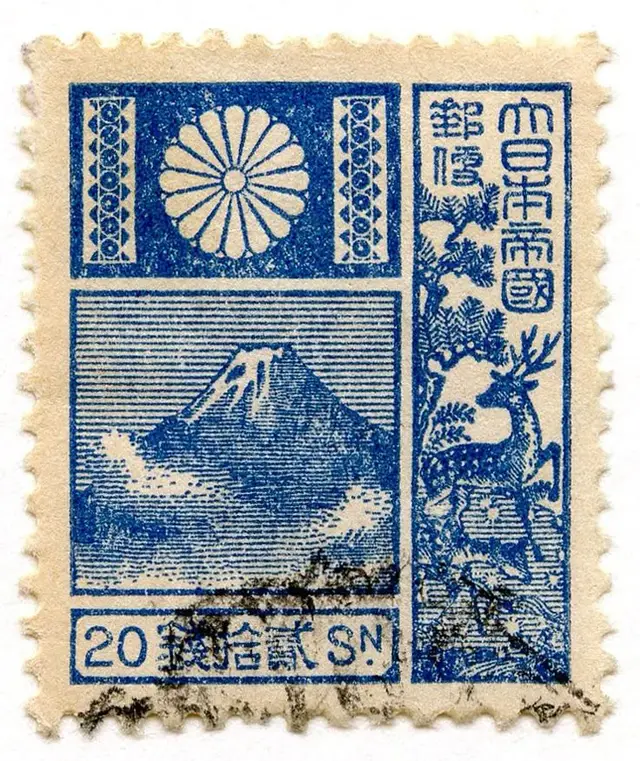 Vintage Japanese 20-sen postage stamp with Mount Fuji and chrysanthemum crest
