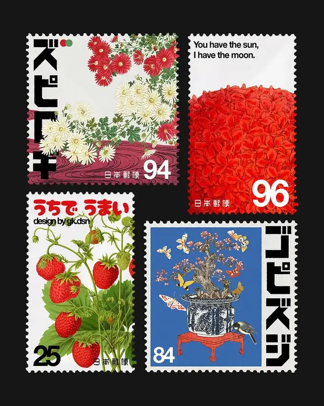 Collage of four Japanese postage stamps — chrysanthemums (94), hydrangea (96), strawberry(