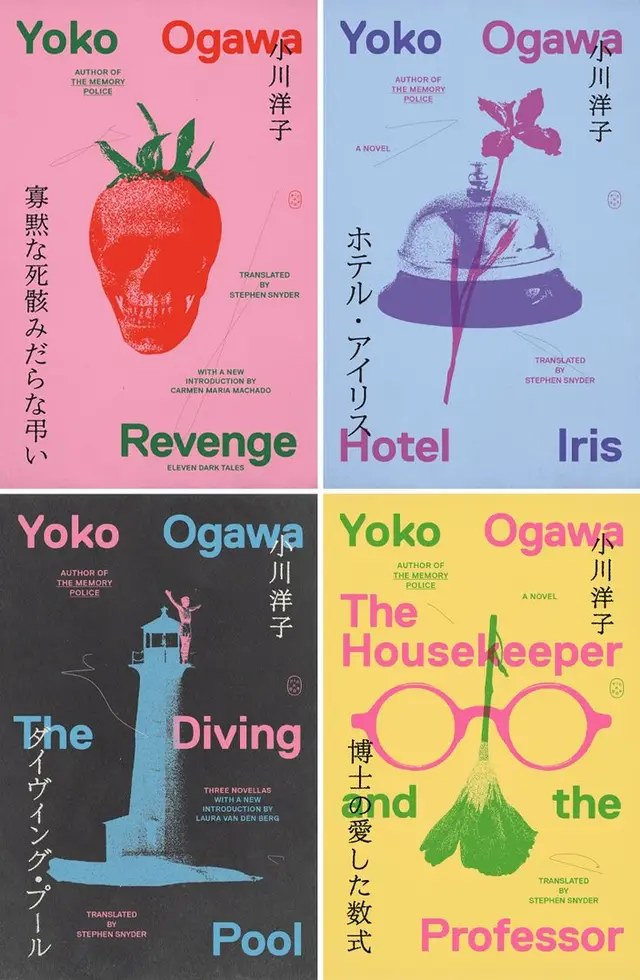 Yoko Ogawa book cover grid — Revenge; Hotel Iris; The Diving Pool; The Housekeeper and the