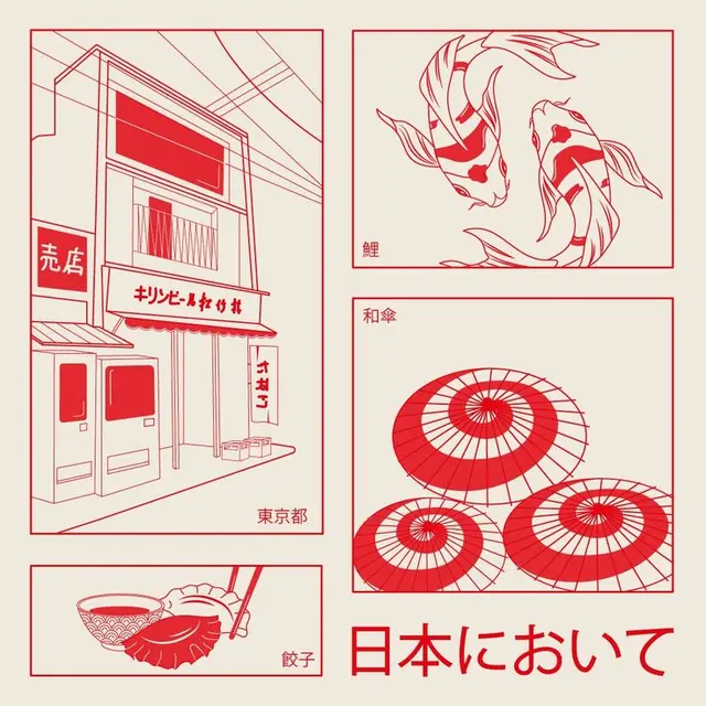 Two-color Japanese panel poster — Tokyo storefront, koi, wagasa umbrellas, gyoza (red & é