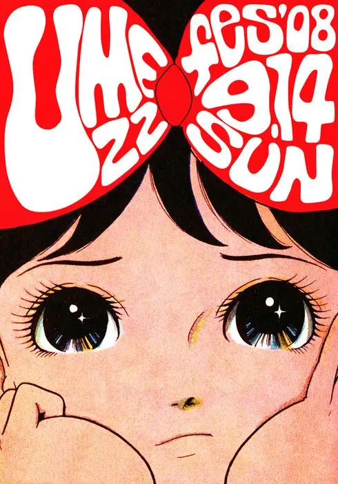 Retro shojo poster — close-up anime girl with oversized red bow