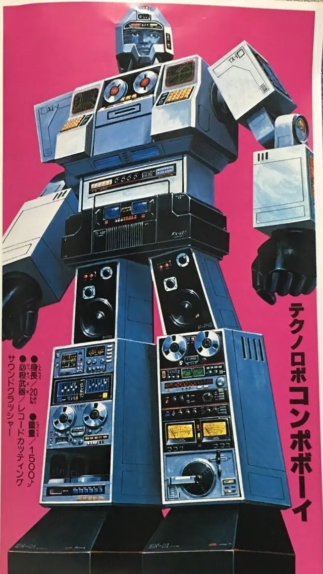 テクノロボ コンポボーイ — retro mecha poster made from audio equipment