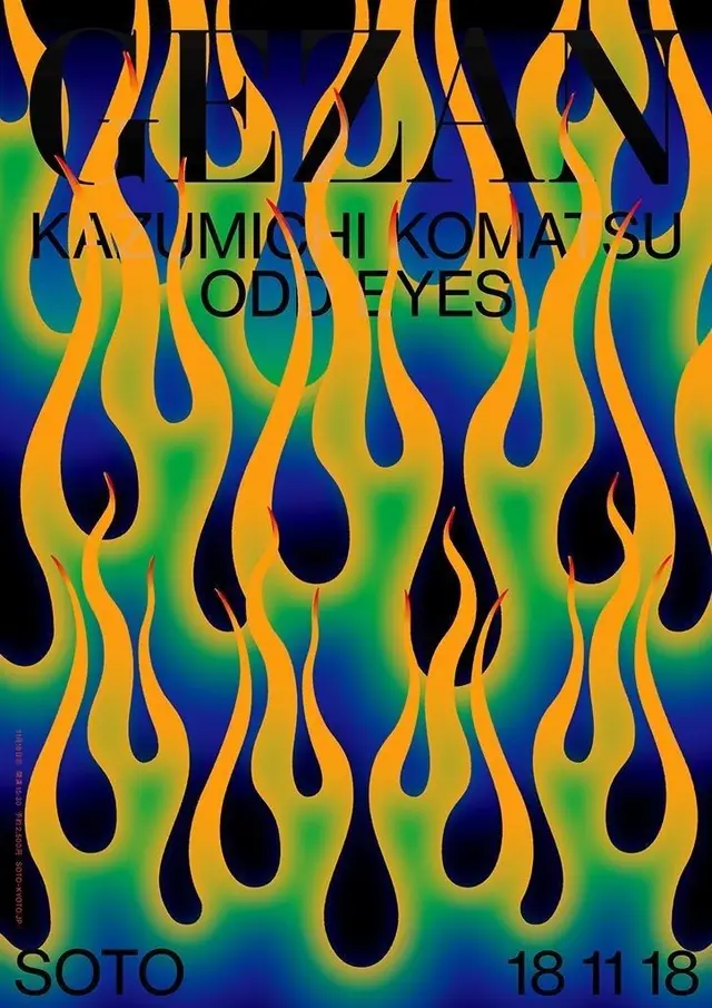 Psychedelic flame poster — orange-yellow flames on green-blue gradient