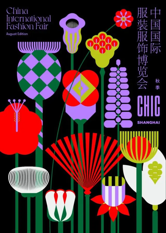 China International Fashion Fair — CHIC Shanghai — Geometric Floral Poster (August Edition