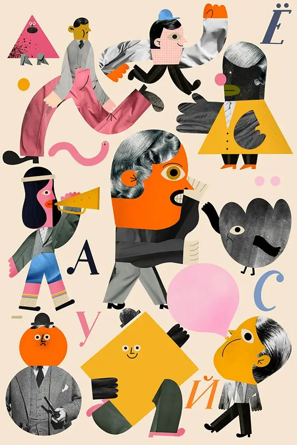 Playful mid-century collage of paper-cut characters and Cyrillic letters