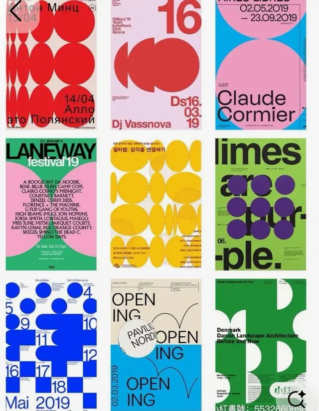 3x3 grid of modernist geometric event posters (2019)