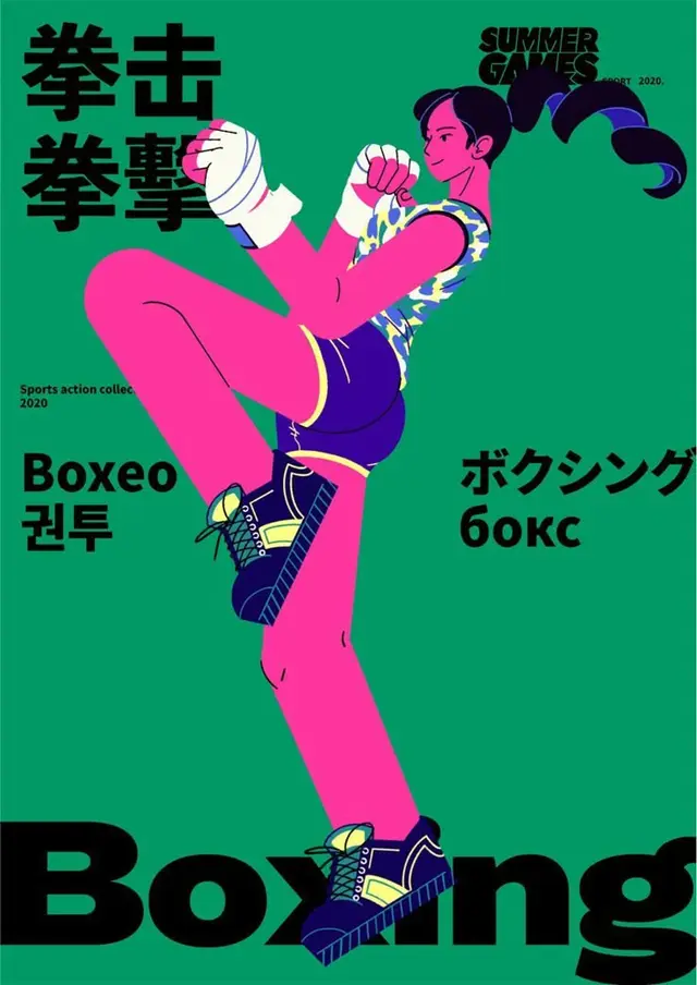 Neon poster: female boxer mid-kick with multilingual 'Boxing' copy