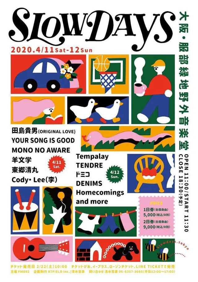 SLOWDAYS — colorful illustrated grid poster for 2020 Osaka music festival