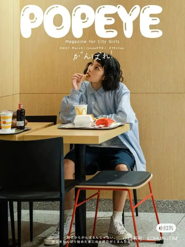 POPEYE magazine–style editorial: model eating McDonald’s in wood-paneled cafe