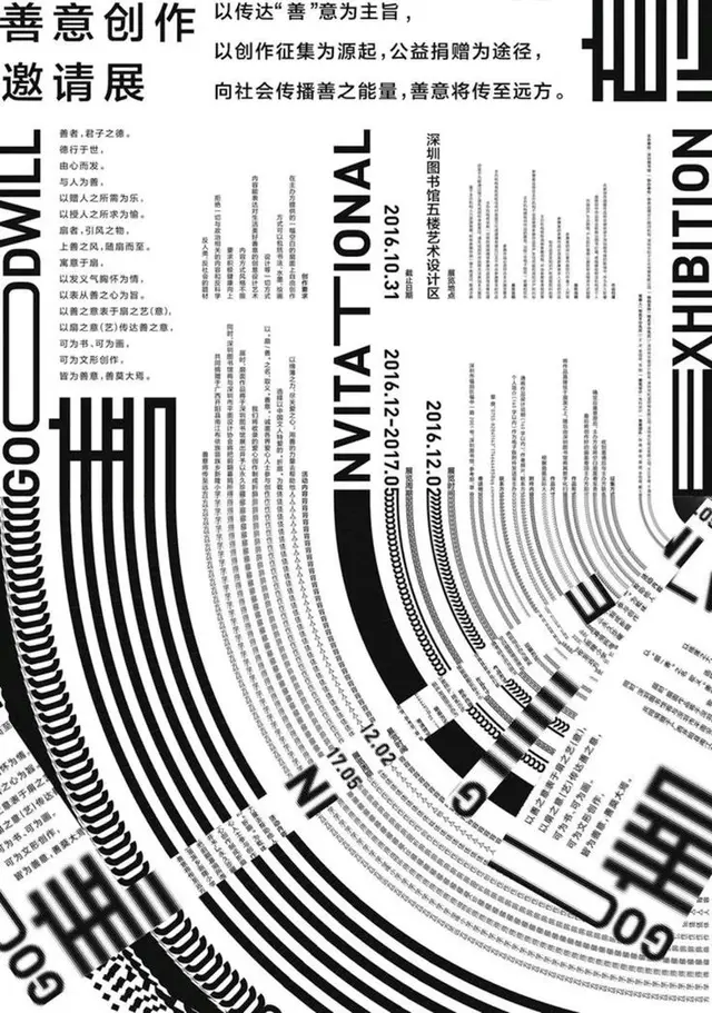 Public image from Pinterest (736 x 1048)