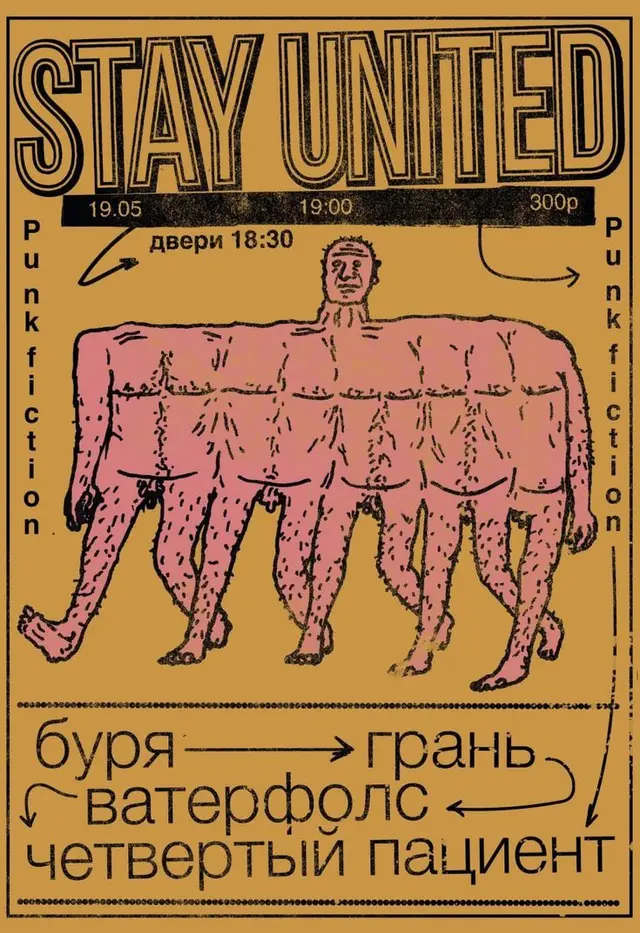 Public image from Pinterest (735 x 1072)