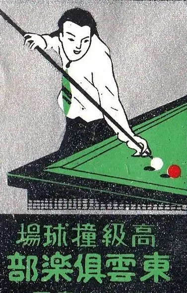 Public image from Pinterest (377 x 588)