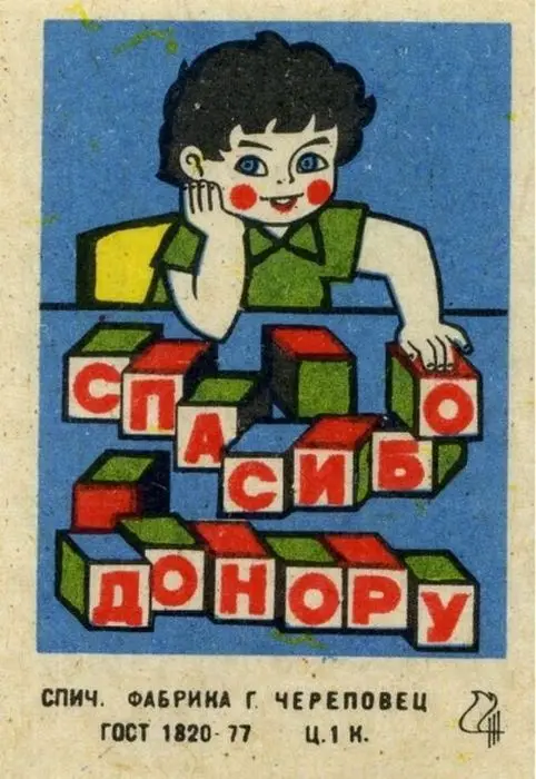 Public image from Pinterest (482 x 700)