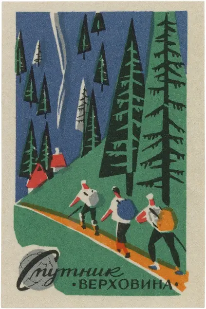 Public image from Pinterest (423 x 635)