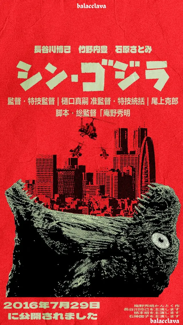 Public image from Pinterest (736 x 1308)