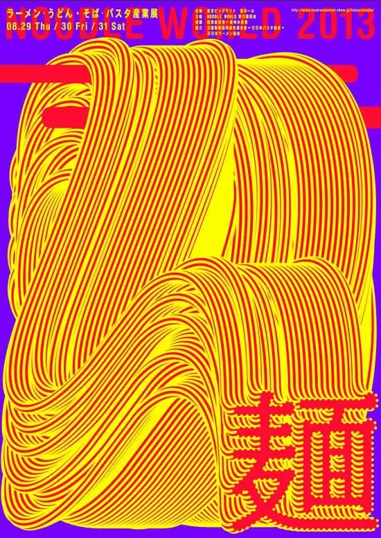 Public image from Pinterest (550 x 776)