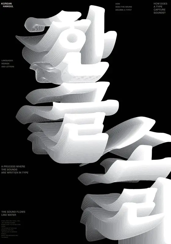 Public image from Pinterest (560 x 800)
