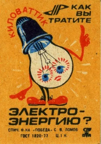 Public image from Pinterest (423 x 600)